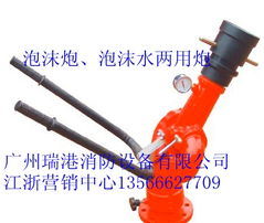 广州瑞港消防设备宁波分公司其他消防设备及铸造产品一览